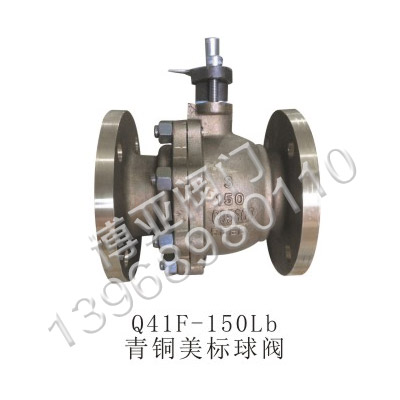 ~(bio)y(Q41F-150LB)